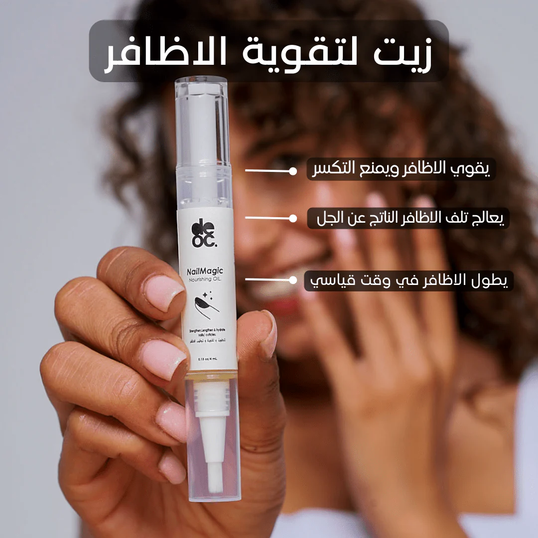 Double nail oil offer - Image 2