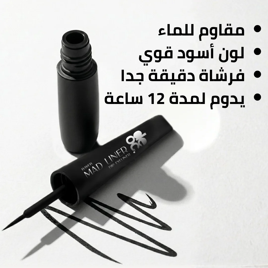 Eid Makeup Kit - Image 3
