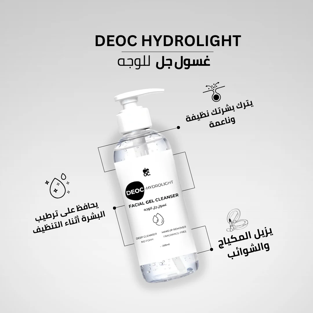 Hydrolight Trio - Image 4