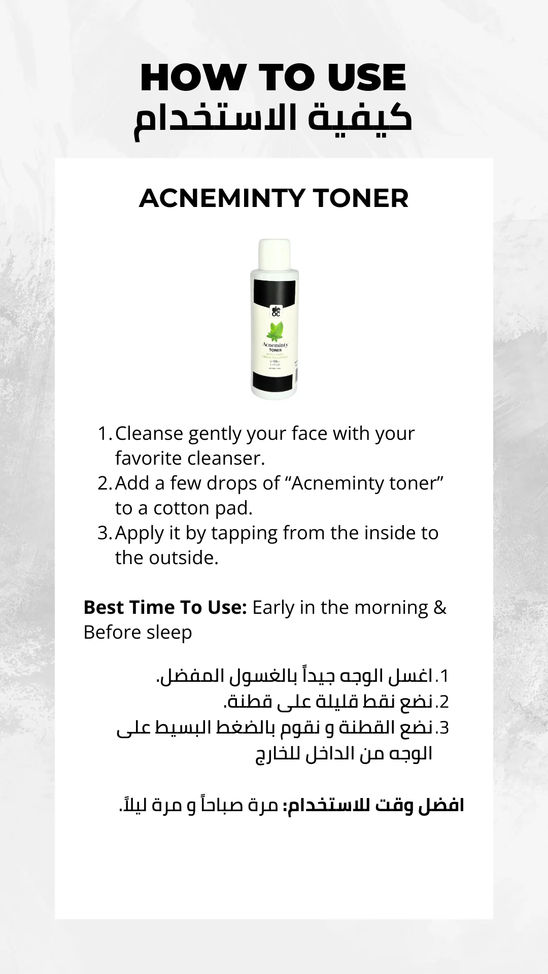 Acneminty 1+1 Free - Image 8