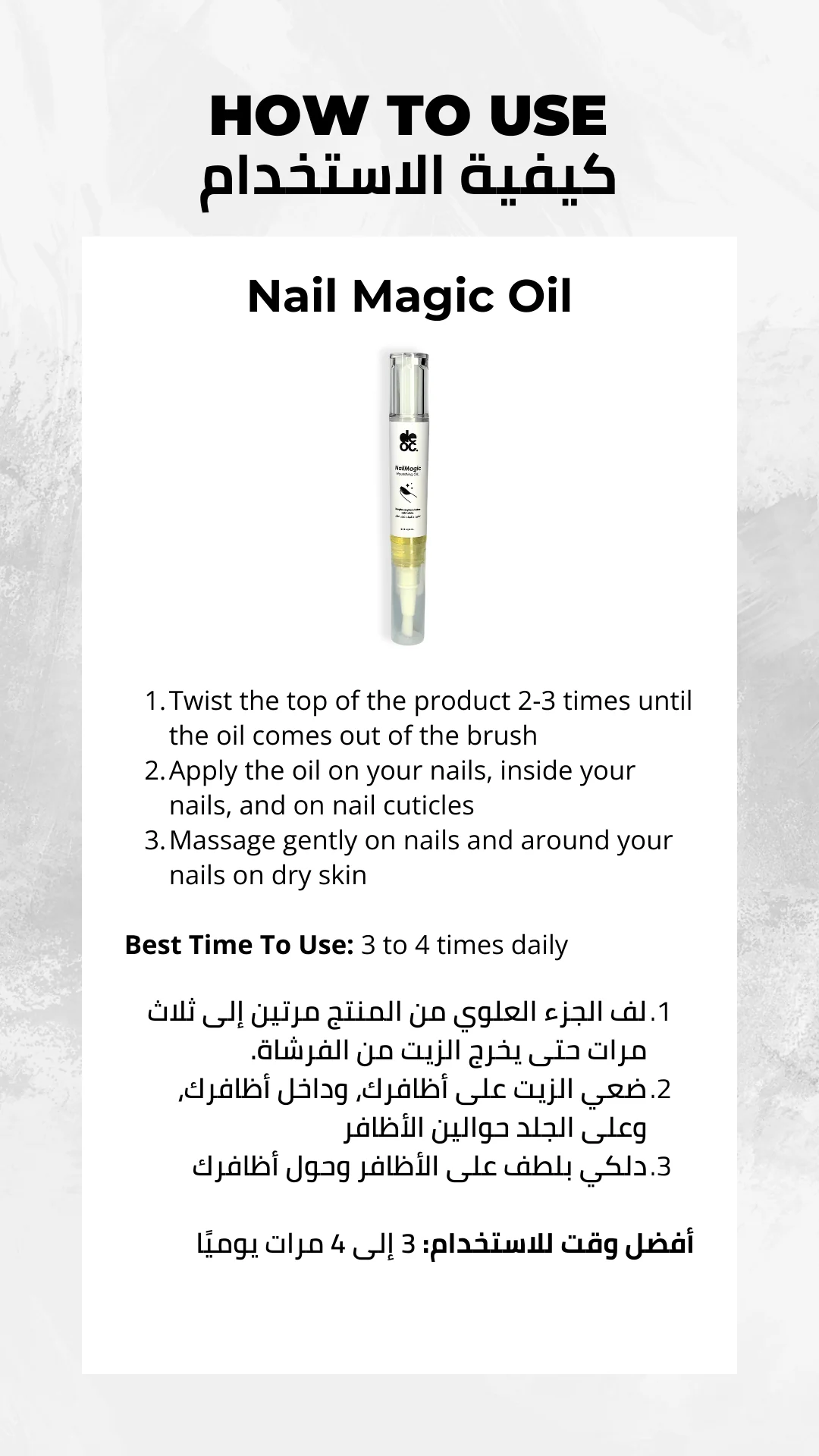 Nail Magic Nourishing oil - Image 5