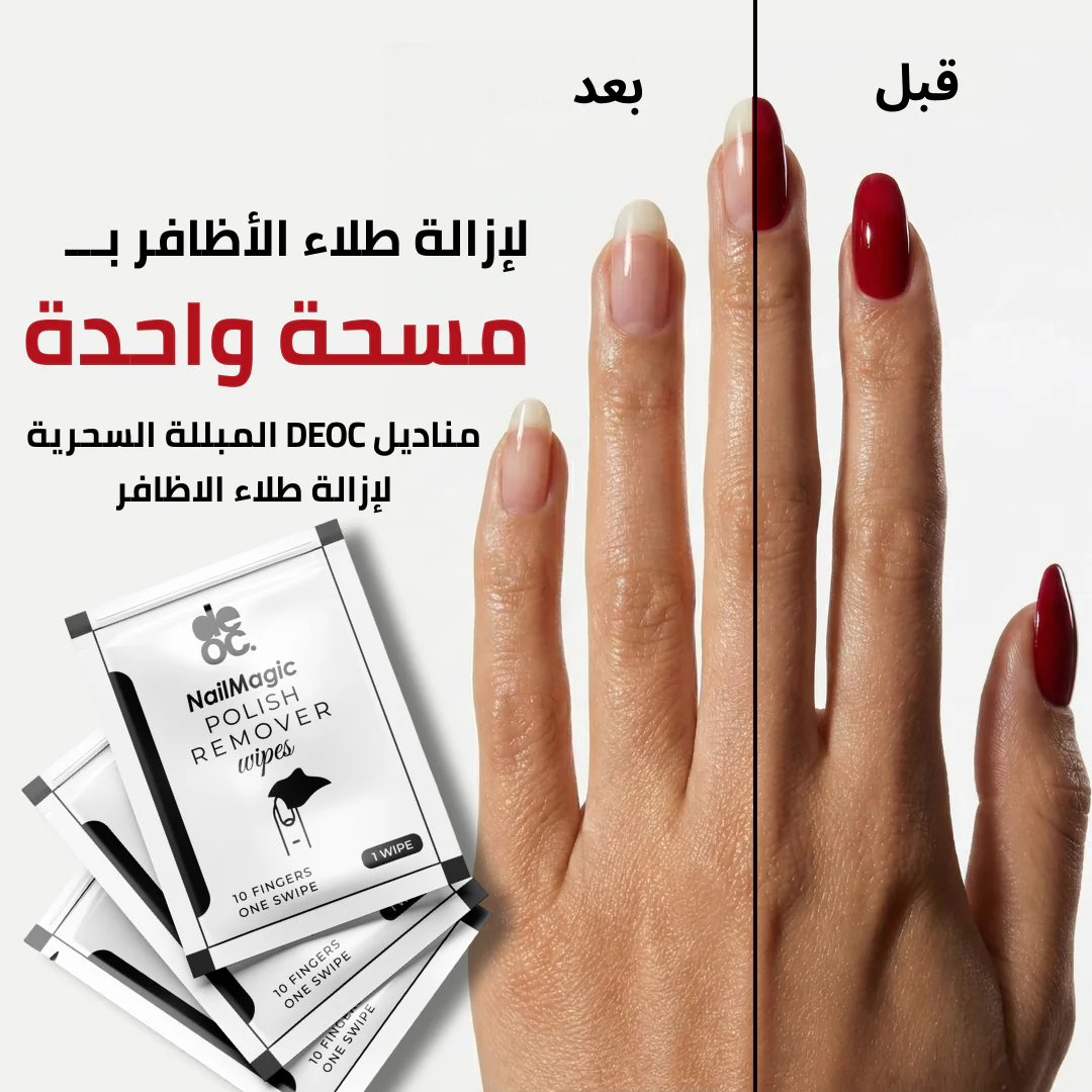 NailMagic Polish Remover + FREE HandMagic Cream - Image 5