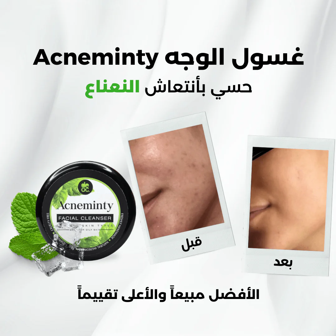 NO-ACNE PACK - Image 2