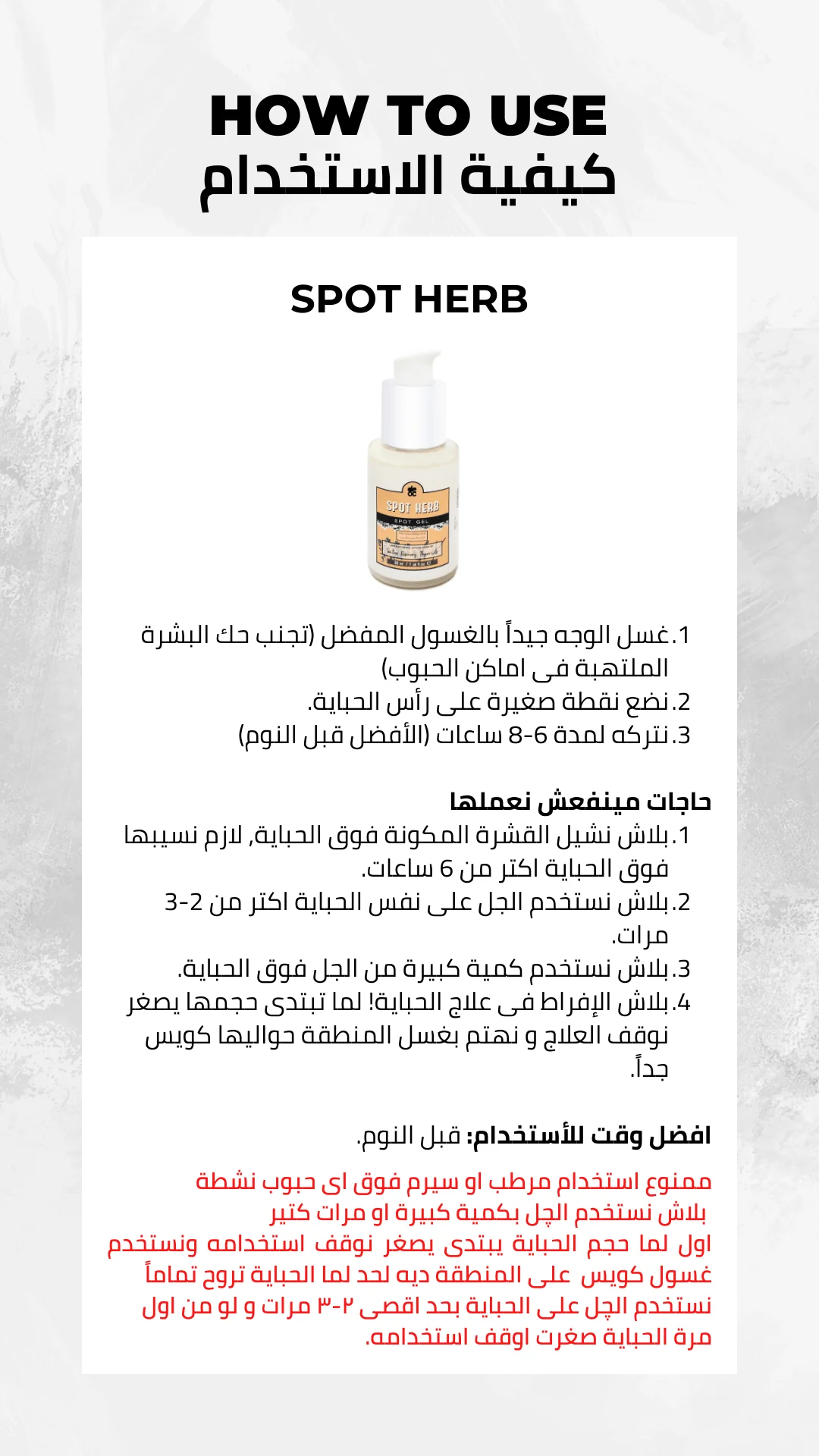 Spot herb - Image 4